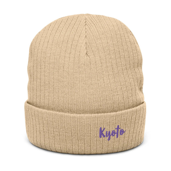 Ribbed Knit Beanie - Premium Beanies from Atlantis - Just $17.25! Shop now at Arekkusu-Store