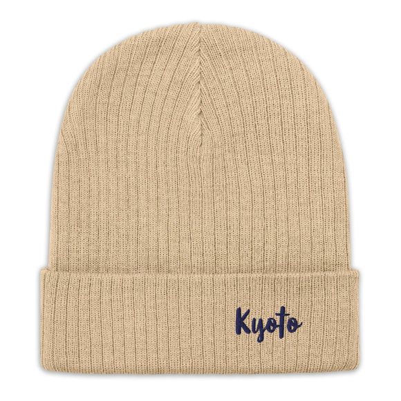 Ribbed Knit Beanie - Premium Beanies from Atlantis - Just $17.25! Shop now at Arekkusu-Store