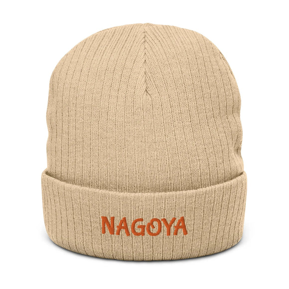 Ribbed Knit Beanie - Premium Beanies from Atlantis - Just $17.25! Shop now at Arekkusu-Store