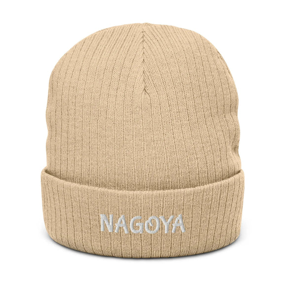 Ribbed Knit Beanie - Premium Beanies from Atlantis - Just $17.25! Shop now at Arekkusu-Store