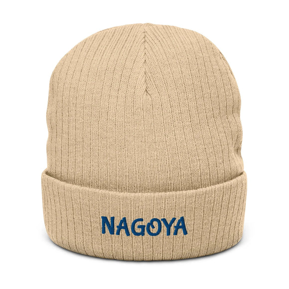 Ribbed Knit Beanie - Premium Beanies from Atlantis - Just $17.25! Shop now at Arekkusu-Store