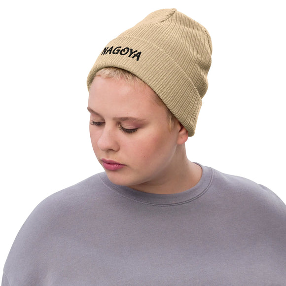 Ribbed Knit Beanie - Premium Beanies from Atlantis - Just $17.25! Shop now at Arekkusu-Store