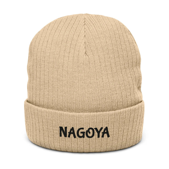 Ribbed Knit Beanie - Premium Beanies from Atlantis - Just $17.25! Shop now at Arekkusu-Store
