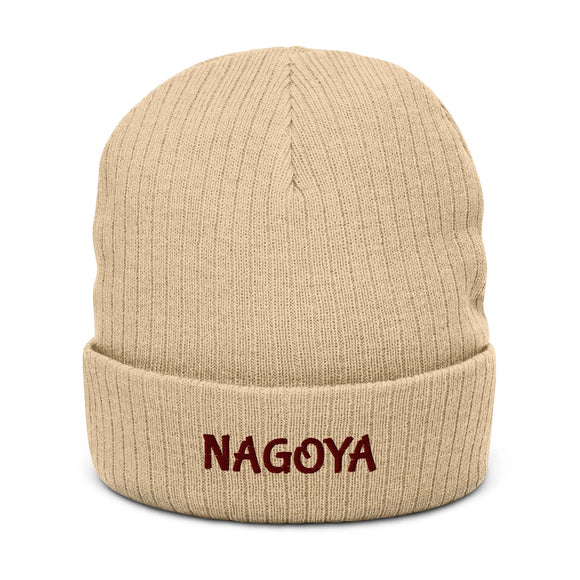 Ribbed Knit Beanie - Premium Beanies from Atlantis - Just $17.25! Shop now at Arekkusu-Store