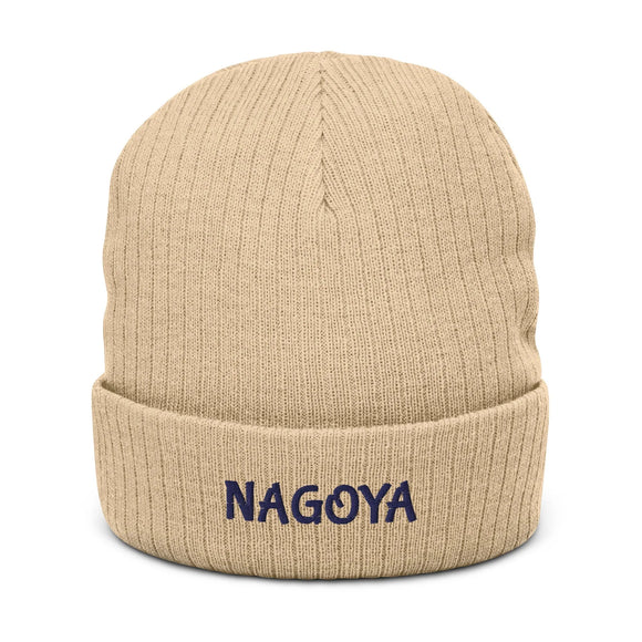 Ribbed Knit Beanie - Premium Beanies from Atlantis - Just $17.25! Shop now at Arekkusu-Store