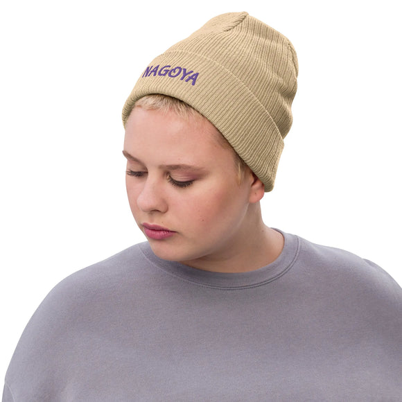 Ribbed Knit Beanie - Premium Beanies from Atlantis - Just $17.25! Shop now at Arekkusu-Store