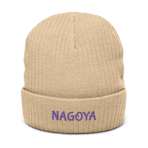 Ribbed Knit Beanie - Premium Beanies from Atlantis - Just $17.25! Shop now at Arekkusu-Store