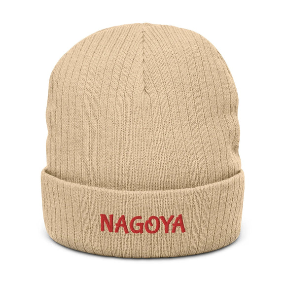 Ribbed Knit Beanie - Premium Beanies from Atlantis - Just $17.25! Shop now at Arekkusu-Store