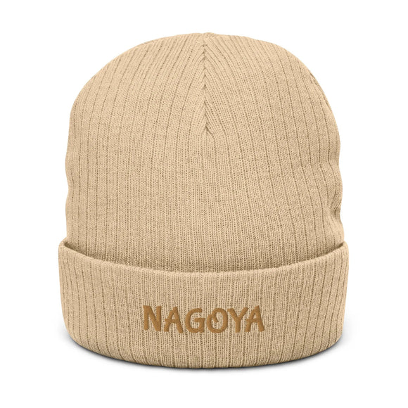 Ribbed Knit Beanie - Premium Beanies from Atlantis - Just $17.25! Shop now at Arekkusu-Store
