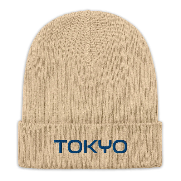 Ribbed Knit Beanie - Premium Beanies from Atlantis - Just $17.25! Shop now at Arekkusu-Store