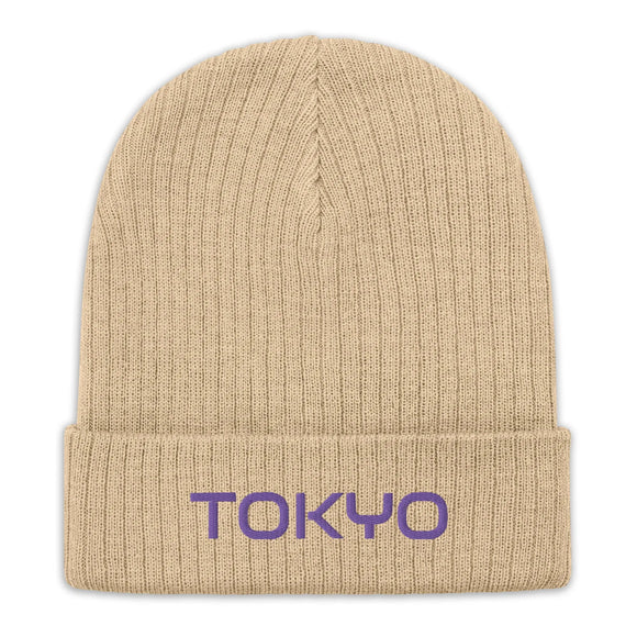 Ribbed Knit Beanie - Premium Beanies from Atlantis - Just $17.25! Shop now at Arekkusu-Store