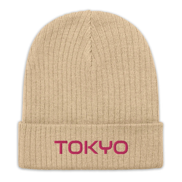 Ribbed Knit Beanie - Premium Beanies from Atlantis - Just $17.25! Shop now at Arekkusu-Store