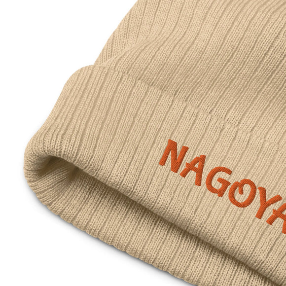 Ribbed Knit Beanie - Premium Beanies from Atlantis - Just $17.25! Shop now at Arekkusu-Store