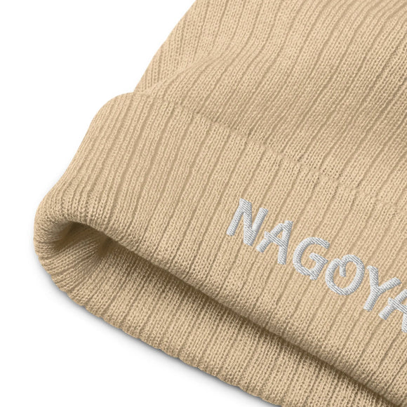 Ribbed Knit Beanie - Premium Beanies from Atlantis - Just $17.25! Shop now at Arekkusu-Store