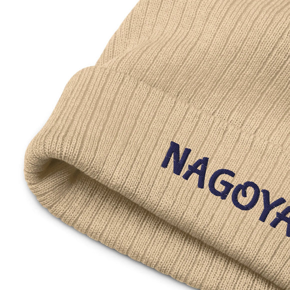 Ribbed Knit Beanie - Premium Beanies from Atlantis - Just $17.25! Shop now at Arekkusu-Store