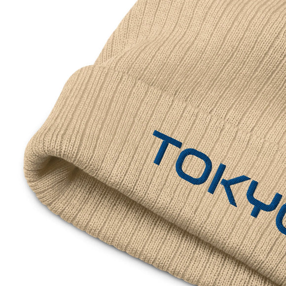 Ribbed Knit Beanie - Premium Beanies from Atlantis - Just $17.25! Shop now at Arekkusu-Store