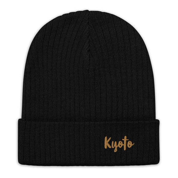 Ribbed Knit Beanie - Premium Beanies from Atlantis - Just $17.25! Shop now at Arekkusu-Store