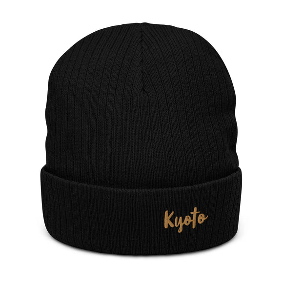 Ribbed Knit Beanie - Premium Beanies from Atlantis - Just $17.25! Shop now at Arekkusu-Store