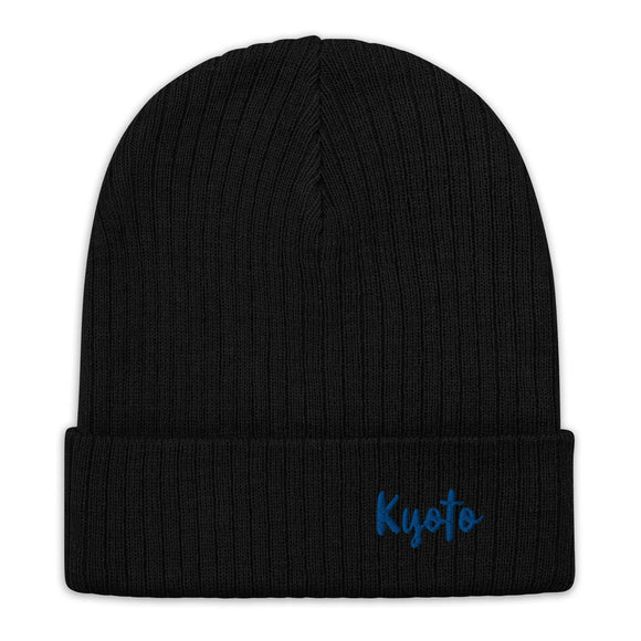 Ribbed Knit Beanie - Premium Beanies from Atlantis - Just $17.25! Shop now at Arekkusu-Store