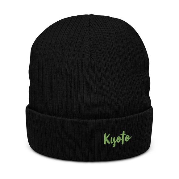 Ribbed Knit Beanie - Premium Beanies from Atlantis - Just $17.25! Shop now at Arekkusu-Store
