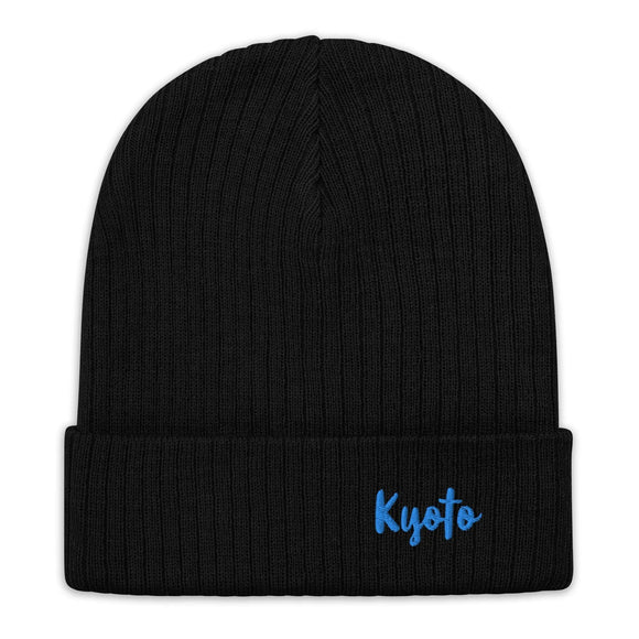 Ribbed Knit Beanie - Premium Beanies from Atlantis - Just $17.25! Shop now at Arekkusu-Store