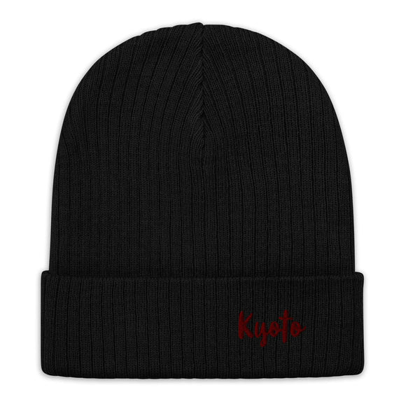 Ribbed Knit Beanie - Premium Beanies from Atlantis - Just $17.25! Shop now at Arekkusu-Store