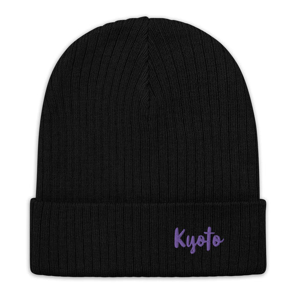 Ribbed Knit Beanie - Premium Beanies from Atlantis - Just $17.25! Shop now at Arekkusu-Store