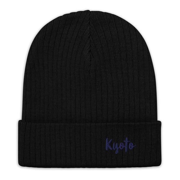 Ribbed Knit Beanie - Premium Beanies from Atlantis - Just $17.25! Shop now at Arekkusu-Store