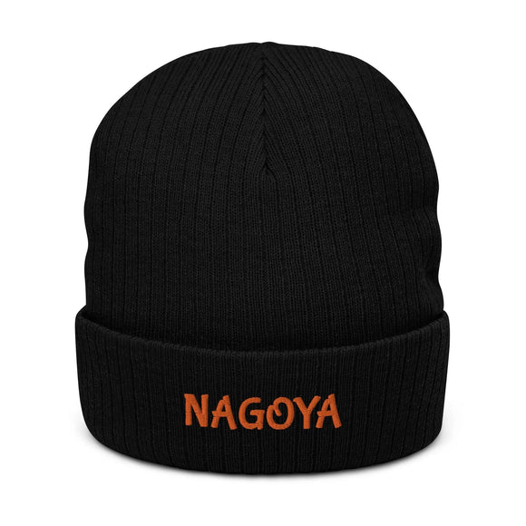Ribbed Knit Beanie - Premium Beanies from Atlantis - Just $17.25! Shop now at Arekkusu-Store