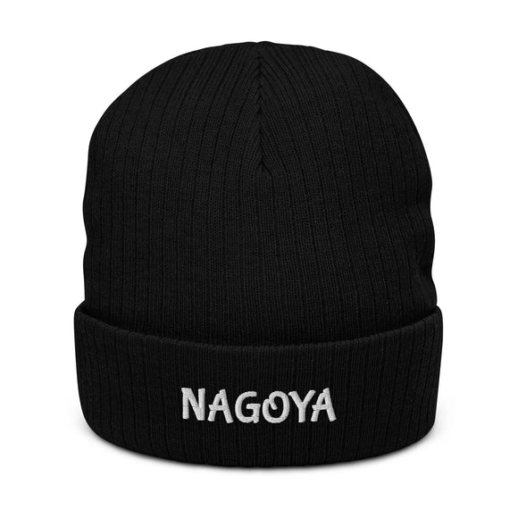 Ribbed Knit Beanie - Premium Beanies from Atlantis - Just $17.25! Shop now at Arekkusu-Store
