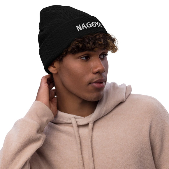 Ribbed Knit Beanie - Premium Beanies from Atlantis - Just $17.25! Shop now at Arekkusu-Store