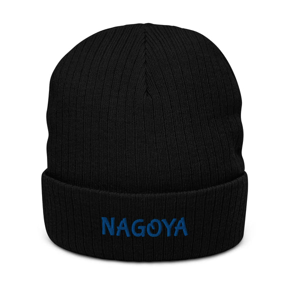Ribbed Knit Beanie - Premium Beanies from Atlantis - Just $17.25! Shop now at Arekkusu-Store