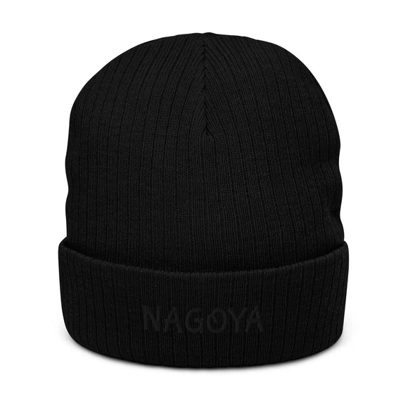 Ribbed Knit Beanie - Premium Beanies from Atlantis - Just $17.25! Shop now at Arekkusu-Store