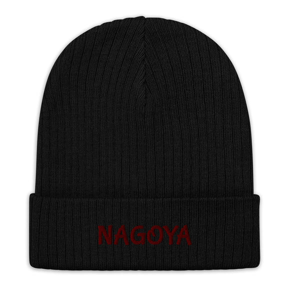 Ribbed Knit Beanie - Premium Beanies from Atlantis - Just $17.25! Shop now at Arekkusu-Store
