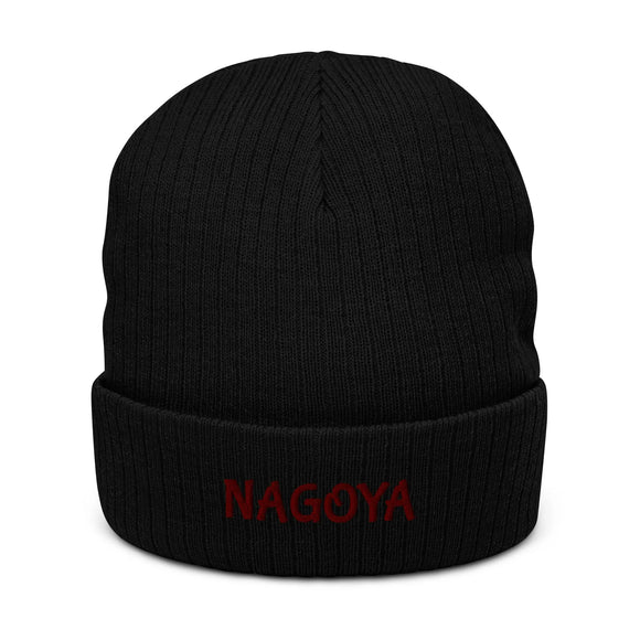 Ribbed Knit Beanie - Premium Beanies from Atlantis - Just $17.25! Shop now at Arekkusu-Store