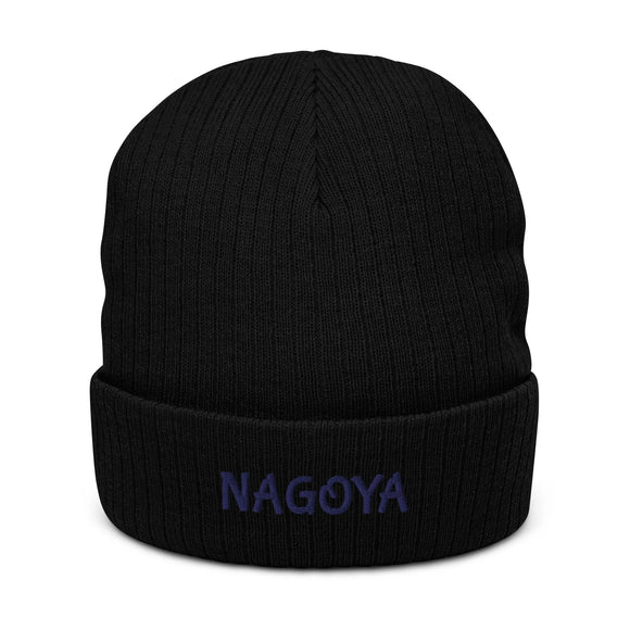 Ribbed Knit Beanie - Premium Beanies from Atlantis - Just $17.25! Shop now at Arekkusu-Store