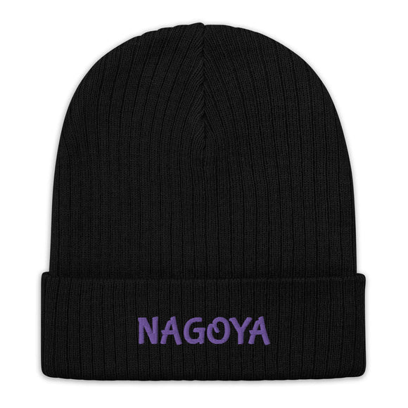 Ribbed Knit Beanie - Premium Beanies from Atlantis - Just $17.25! Shop now at Arekkusu-Store