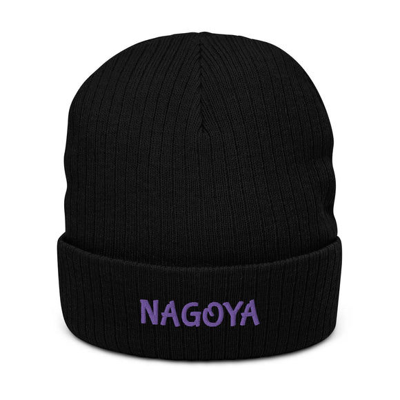 Ribbed Knit Beanie - Premium Beanies from Atlantis - Just $17.25! Shop now at Arekkusu-Store