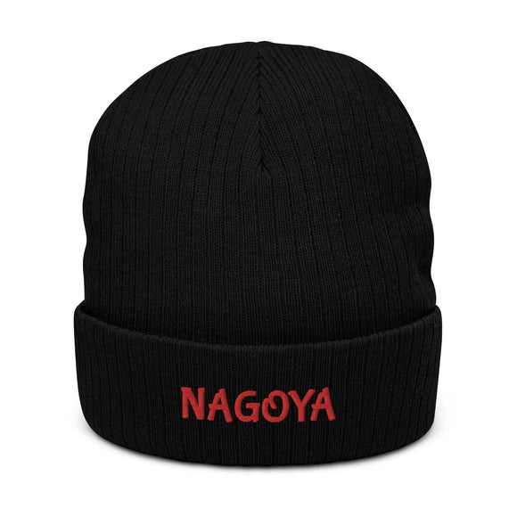 Ribbed Knit Beanie - Premium Beanies from Atlantis - Just $17.25! Shop now at Arekkusu-Store