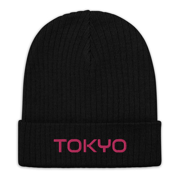 Ribbed Knit Beanie - Premium Beanies from Atlantis - Just $17.25! Shop now at Arekkusu-Store