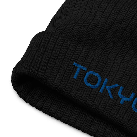 Ribbed Knit Beanie - Premium Beanies from Atlantis - Just $17.25! Shop now at Arekkusu-Store
