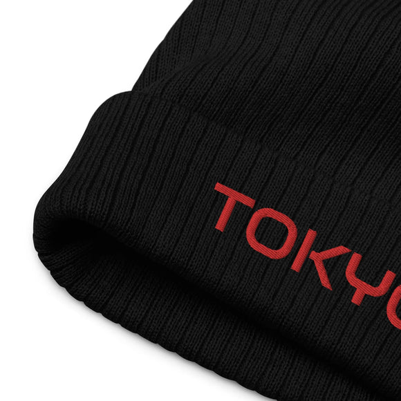 Ribbed Knit Beanie - Premium Beanies from Atlantis - Just $17.25! Shop now at Arekkusu-Store
