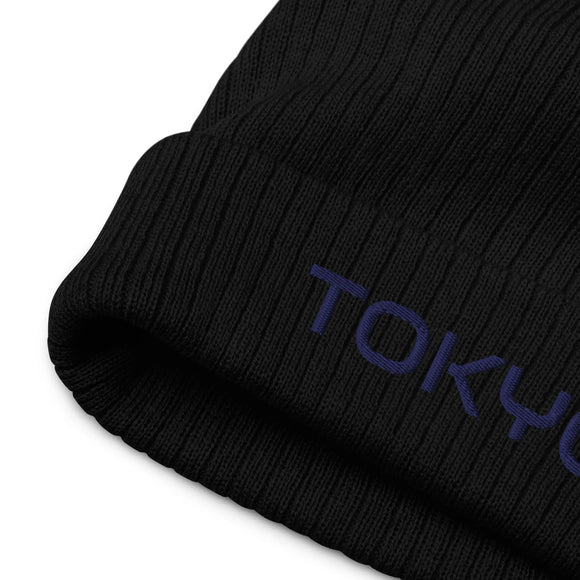 Ribbed Knit Beanie - Premium Beanies from Atlantis - Just $17.25! Shop now at Arekkusu-Store