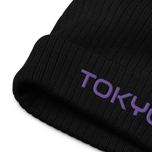 Ribbed Knit Beanie - Premium Beanies from Atlantis - Just $17.25! Shop now at Arekkusu-Store