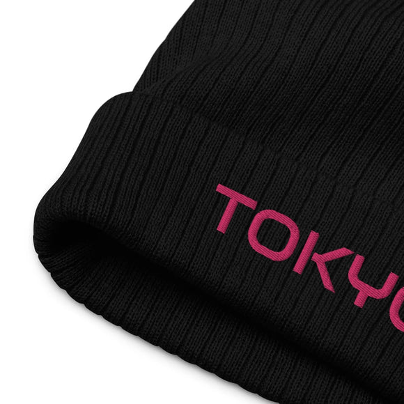 Ribbed Knit Beanie - Premium Beanies from Atlantis - Just $17.25! Shop now at Arekkusu-Store