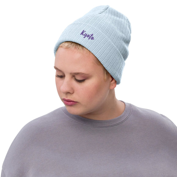 Ribbed Knit Beanie - Premium Beanies from Atlantis - Just $17.25! Shop now at Arekkusu-Store
