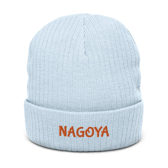 Ribbed Knit Beanie - Premium Beanies from Atlantis - Just $17.25! Shop now at Arekkusu-Store