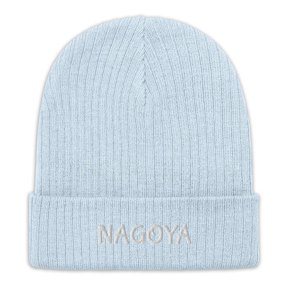 Ribbed Knit Beanie - Premium Beanies from Atlantis - Just $17.25! Shop now at Arekkusu-Store