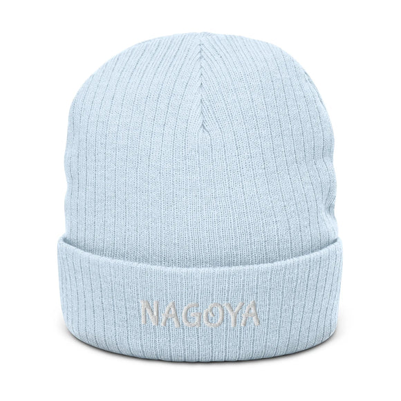 Ribbed Knit Beanie - Premium Beanies from Atlantis - Just $17.25! Shop now at Arekkusu-Store
