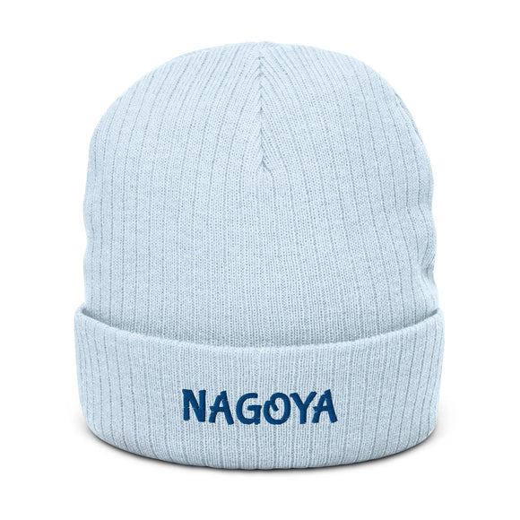 Ribbed Knit Beanie - Premium Beanies from Atlantis - Just $17.25! Shop now at Arekkusu-Store